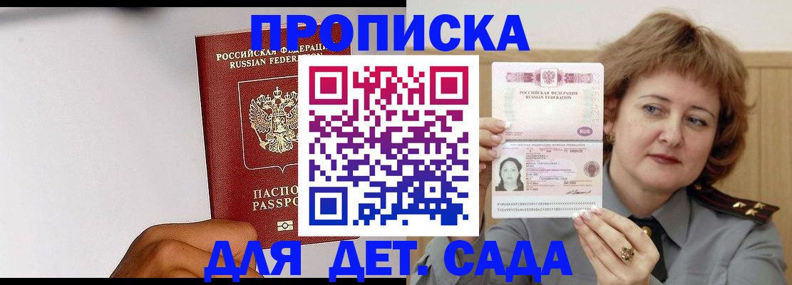 миграционный учет в Дмитрове