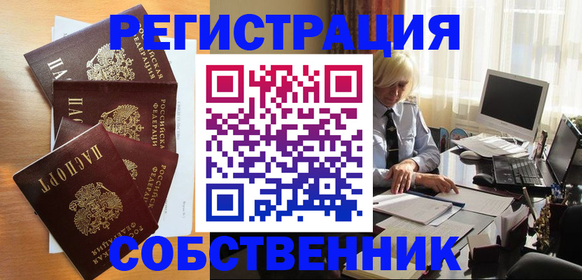 форма 3 в Дмитрове
